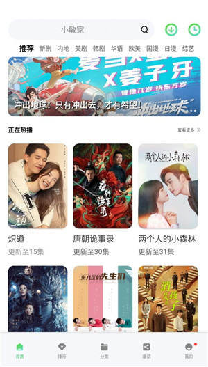 斑马视频免费追剧app