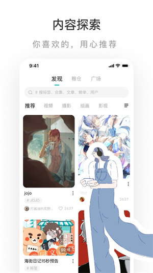 老福特lofter小说软件