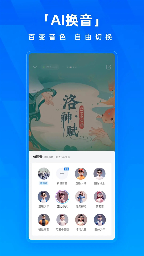 酷狗音乐2026最新版
