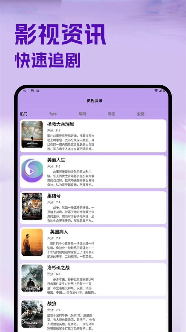今日影视旧版本免升级版