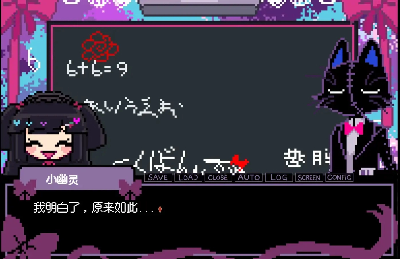 晚安索菲亚手机免费版
