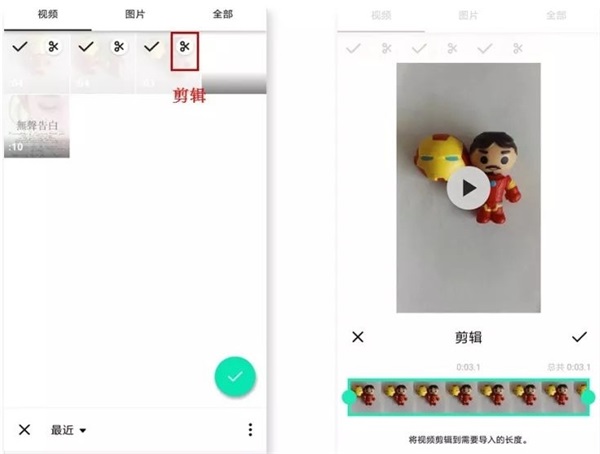 使用帮助截图1