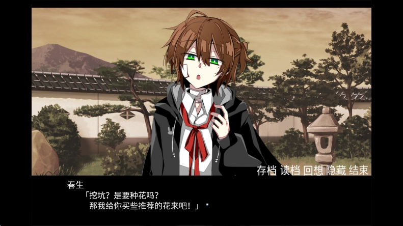手牵手走向墓地汉化版