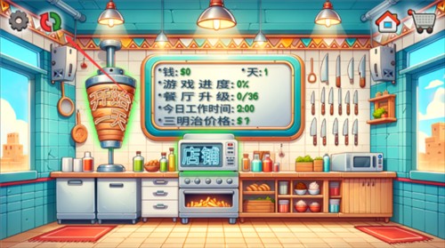 沙威玛传奇货币版