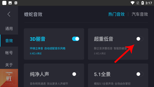 使用方法2