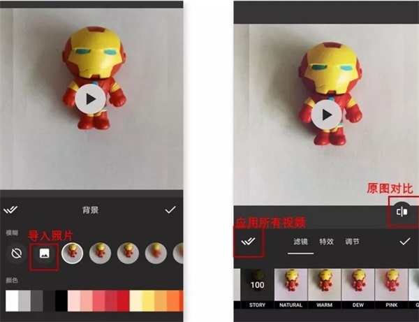 使用帮助截图4