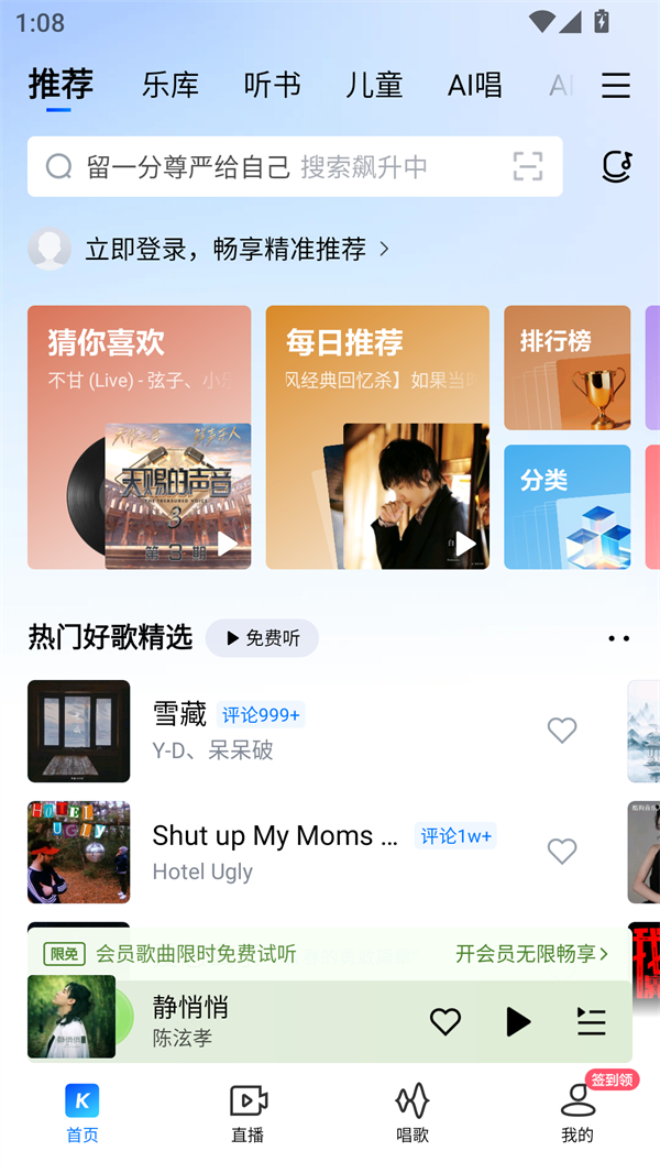 使用说明截图1