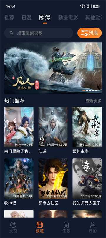 囧次元无广告纯净版2026