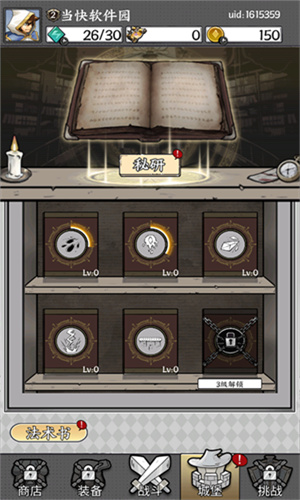 国王指意免广告版