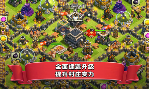 部落冲突魔改版免费