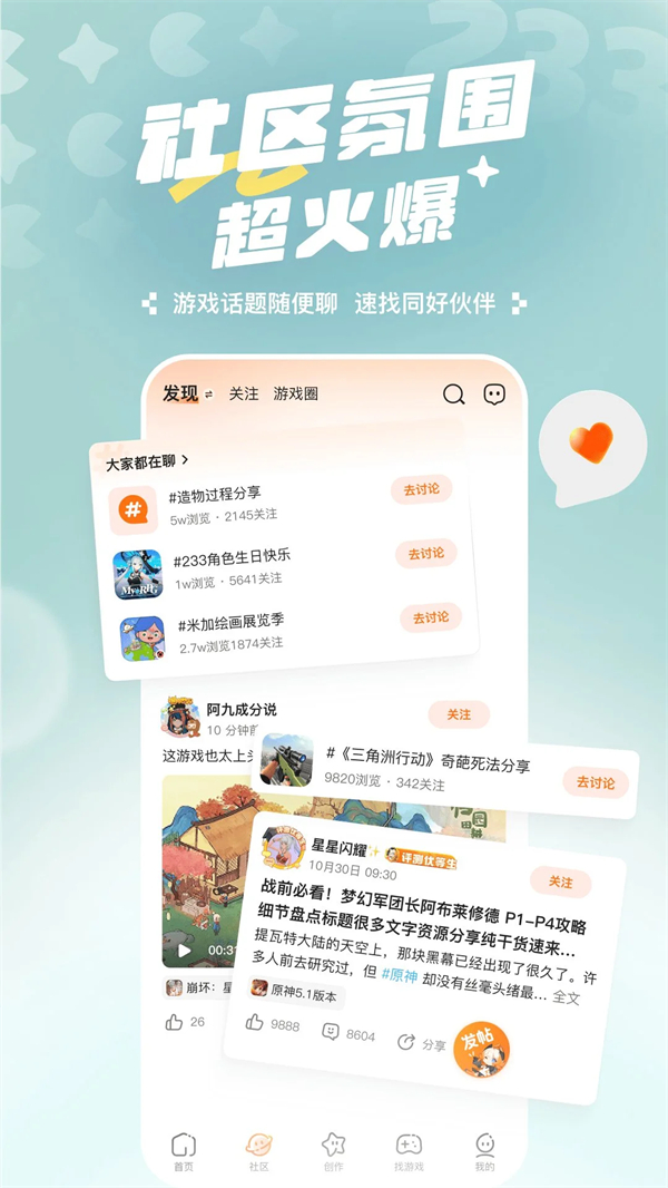 233乐园永久免费广告会员版