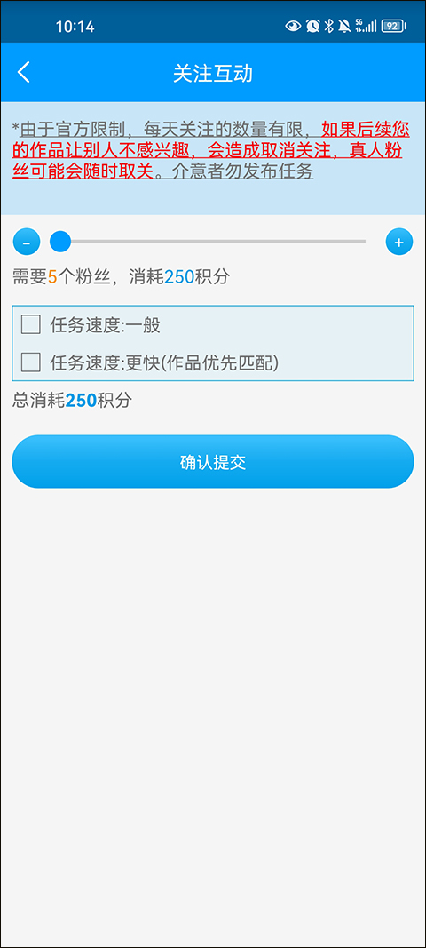 使用教程截图3