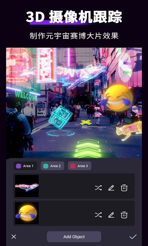 motion ninja无水印app