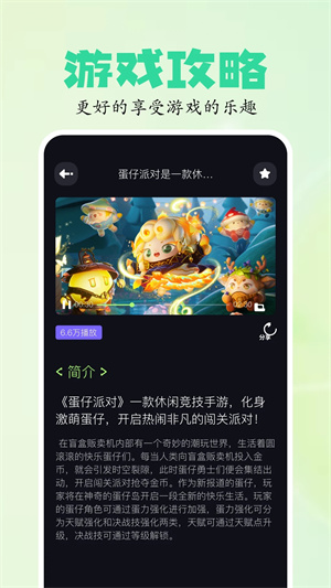 芥子空间最新版