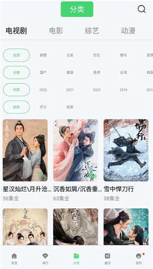 斑马视频免费追剧app