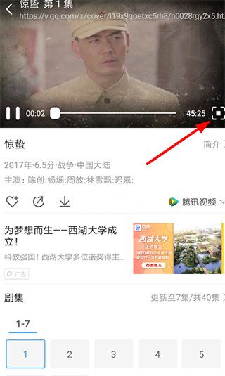 使用方法截图2