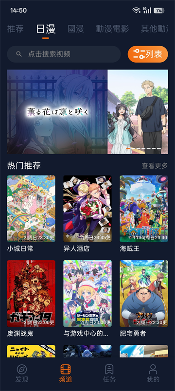 囧次元无广告纯净版2026