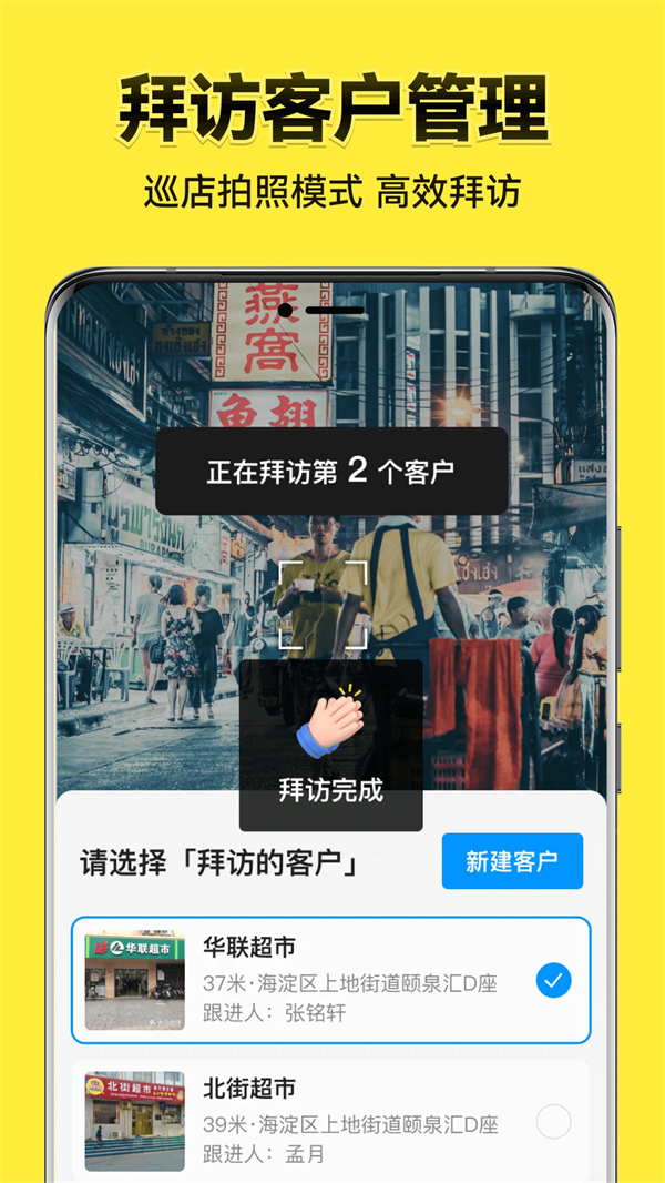 今日水印相机会员版