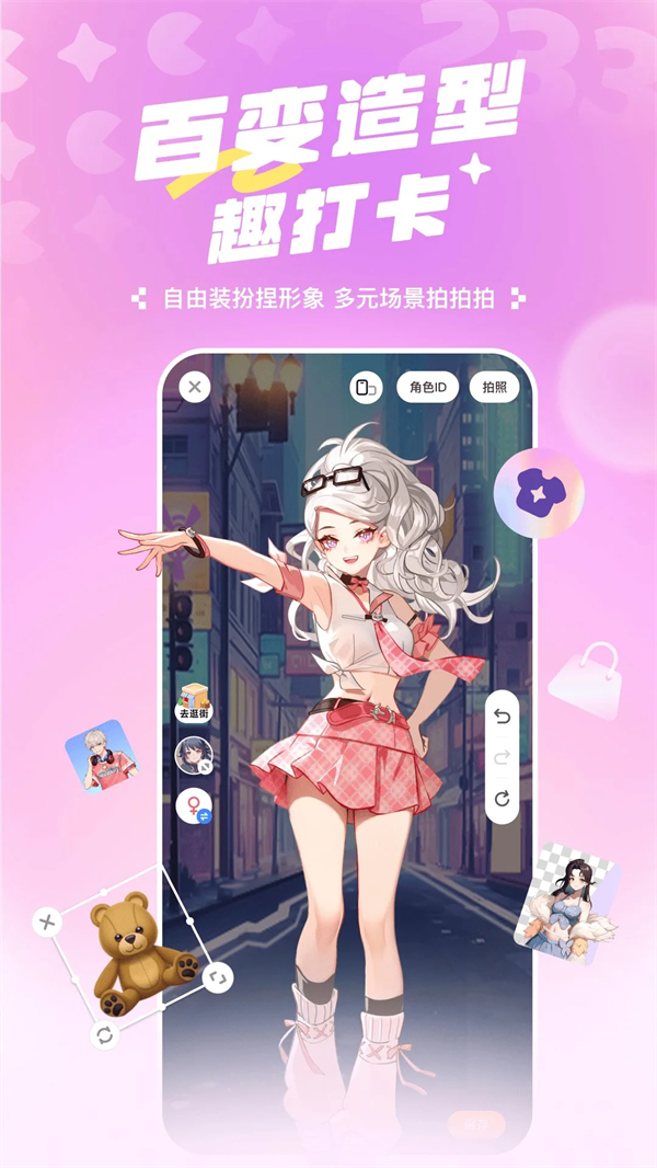 233乐园永久免费广告会员版