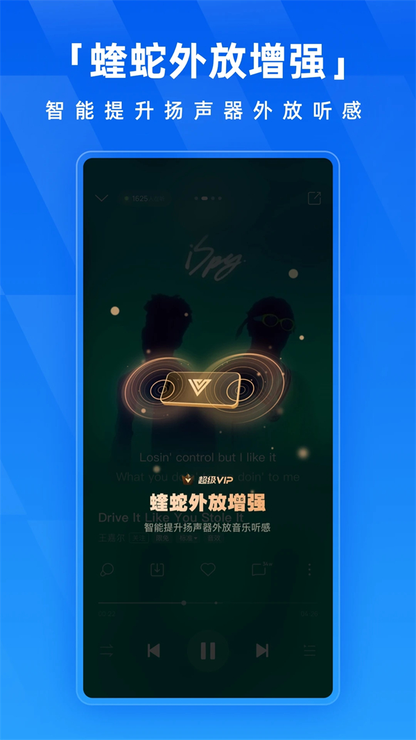 酷狗音乐2026最新版