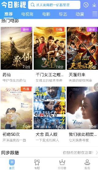 使用方法截图1