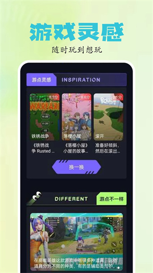 芥子空间最新版