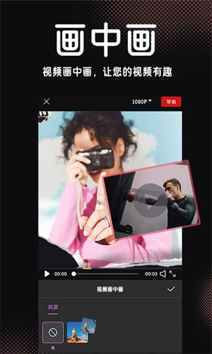 lnshot视频编辑app最新版2026