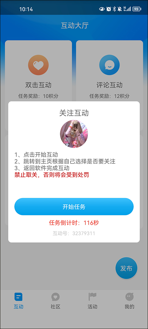 红人阁正版最新版