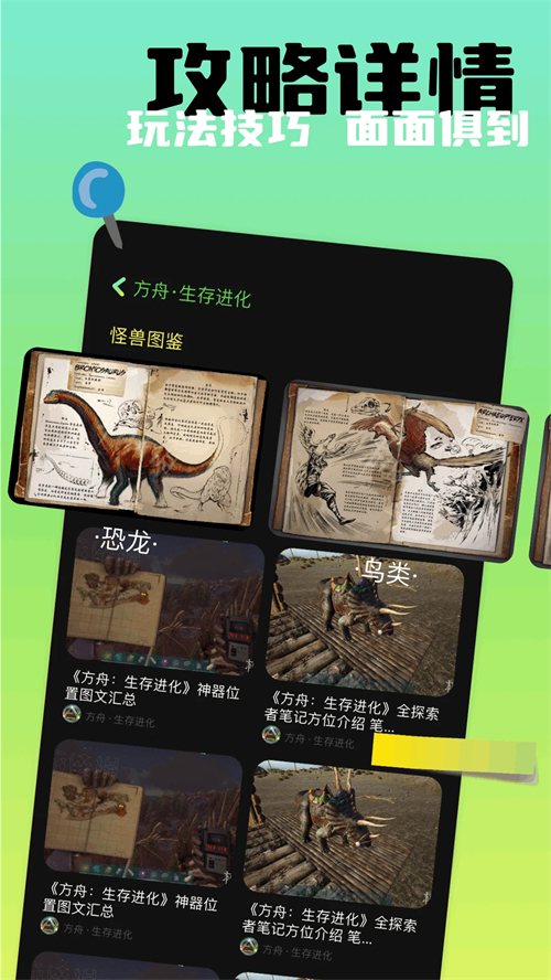 闪电龟免广告版