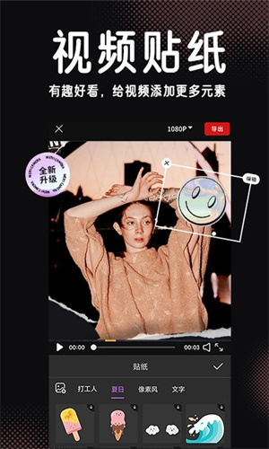 lnshot视频编辑app最新版2026