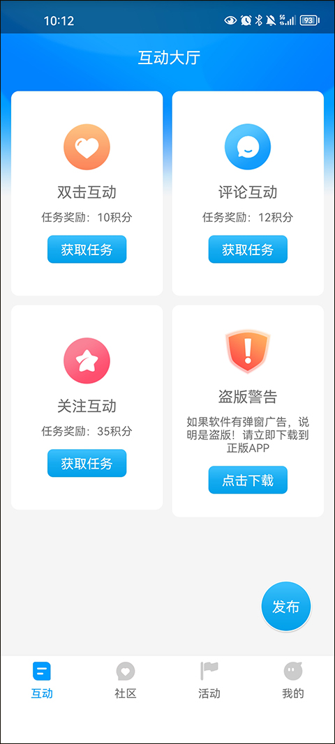红人阁正版最新版