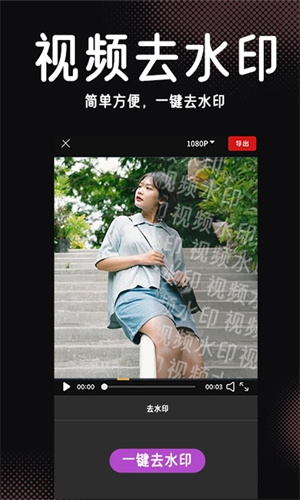lnshot视频编辑app最新版2026