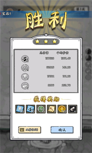 国王指意免广告版
