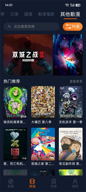 囧次元无广告纯净版2026