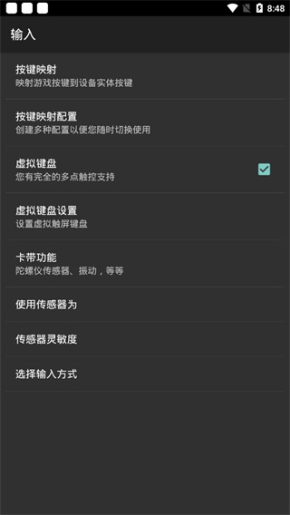 GBA模拟器MyBoy最新版特色