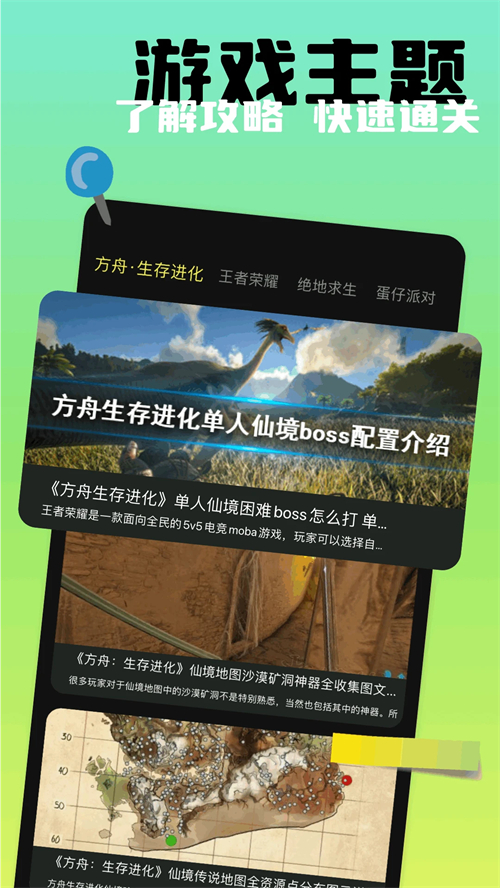 闪电龟免广告版