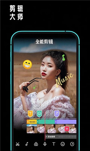 lightroom剪辑大师app