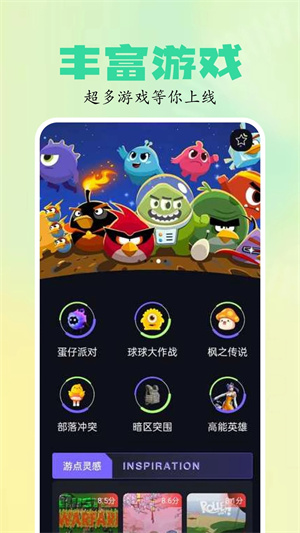 芥子空间最新版