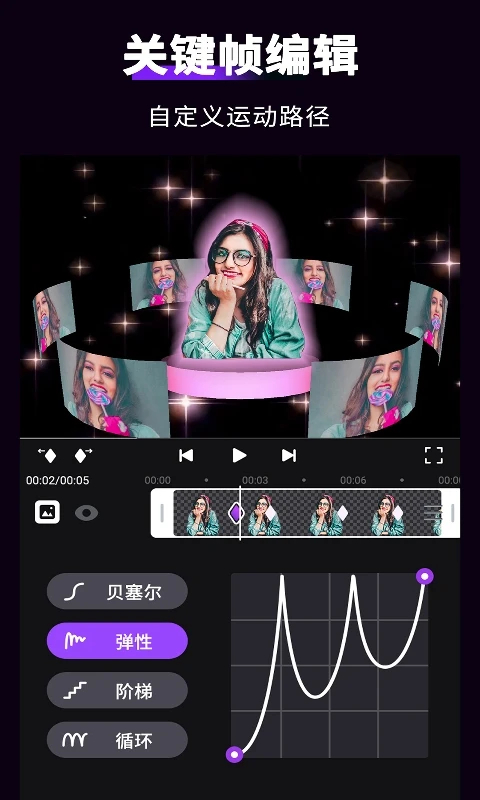 motion ninja无水印app