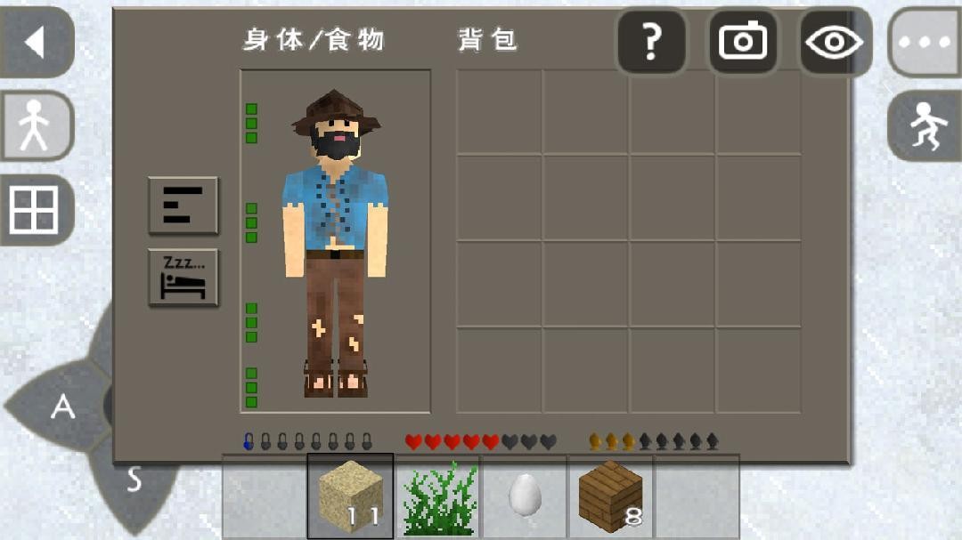 生存战争2野人岛汉化版