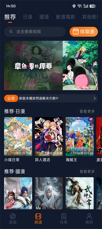 囧次元无广告纯净版2026