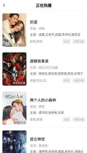 斑马视频免费追剧app