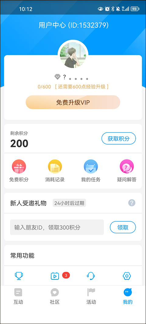 红人阁正版最新版