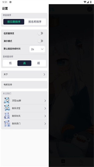 alightMotion凉笙版无病毒纯净版