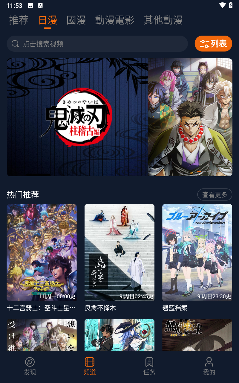 囧次元1.5.7.4纯净版