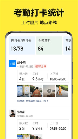 今日水印相机app官方正版免费