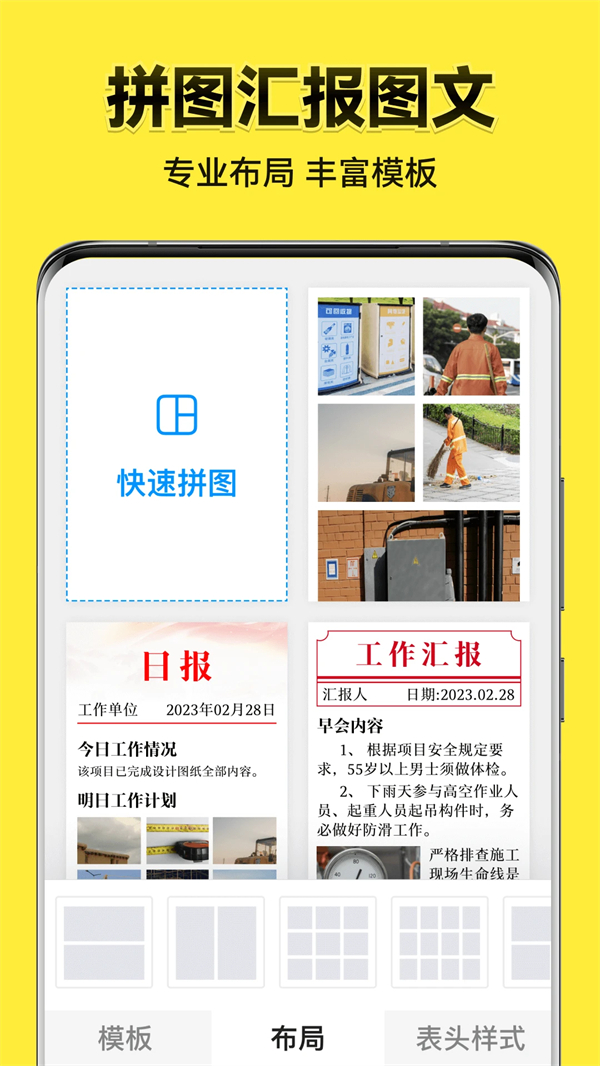 今日水印相机会员版