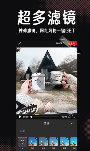 lnshot视频编辑app最新版2026