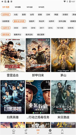 美剧侠纯净版app