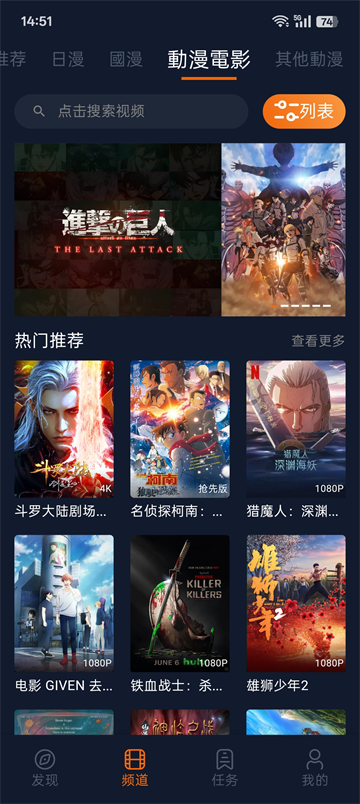 囧次元无广告纯净版2026